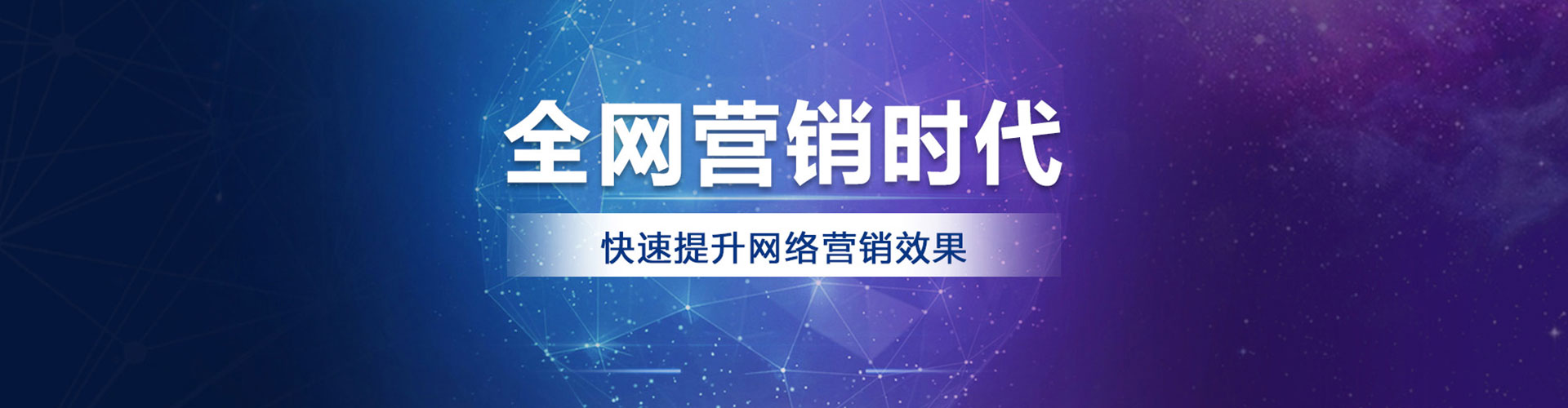 讷河百度开户返点