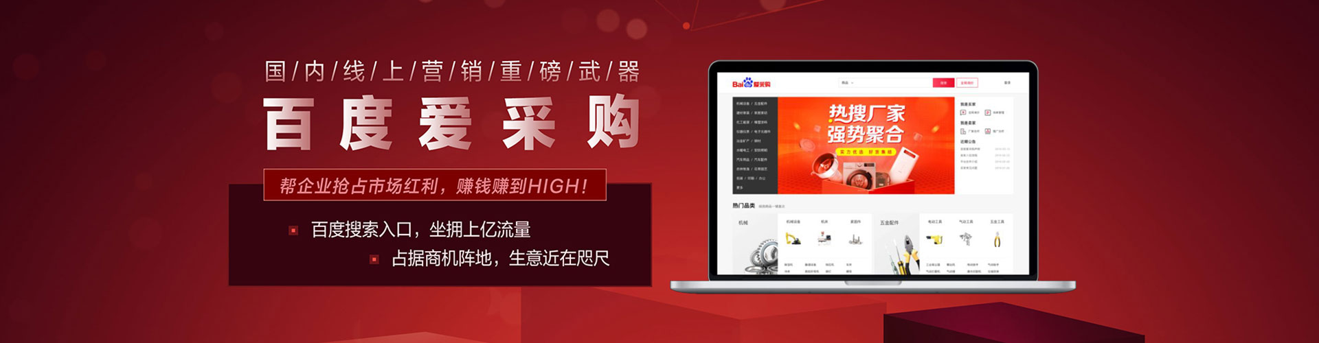 讷河头条信息流
