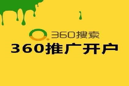 提升广告转化率的关键——SEM竞价推广策略探讨