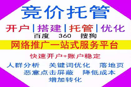 成功案例剖析：SEM代运营公司助力企业营销